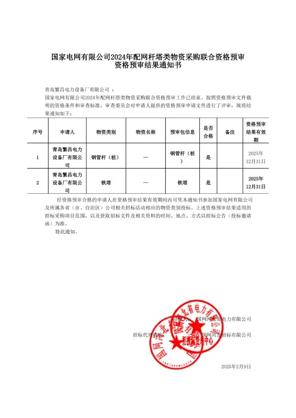 xw3-1