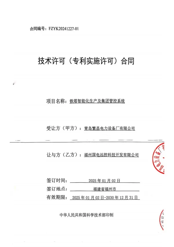 xw8-1